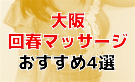 亀山 風俗送迎|【最新】亀山の風俗おすすめ店を全5店舗ご紹介！｜風俗じゃぱ